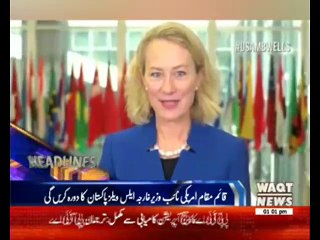 Waqtnews Headlines 01:00 PM 27 August 2017
