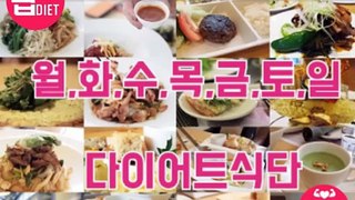 500칼로리 넘지 않는 다이어트 일주일 식단 짜기 비법 대공개!
