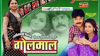 CG Song - Super Hit Movie -Chhattisgarhi Comedy Clip - Fanny Video