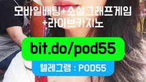 해외토토분석 BIT,DO/POD55 스보벳우회주소 pinbet88 소셜그래프 해외배팅사이트순위 소셜그래프게임사이트