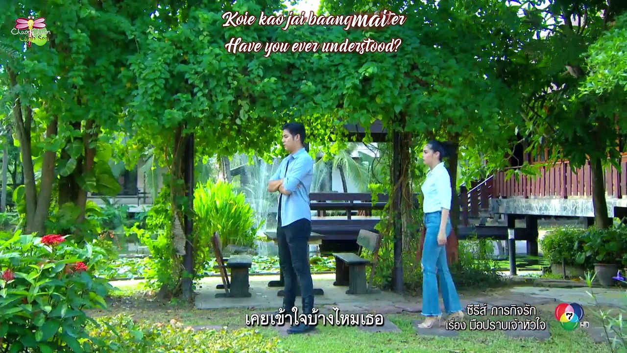 [Engsub][ OST Meu Brap Jao Hua Jai] Jer Gan Tee Kwaan Rak - Boy Pidsanu Nimsakul