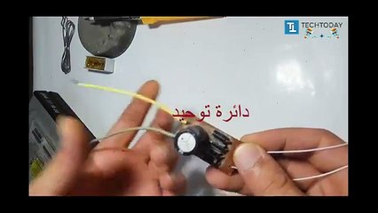 شاحن موبايل للطوارئ _ يعمل يدويأ في حالة انقطاع الكهرباء