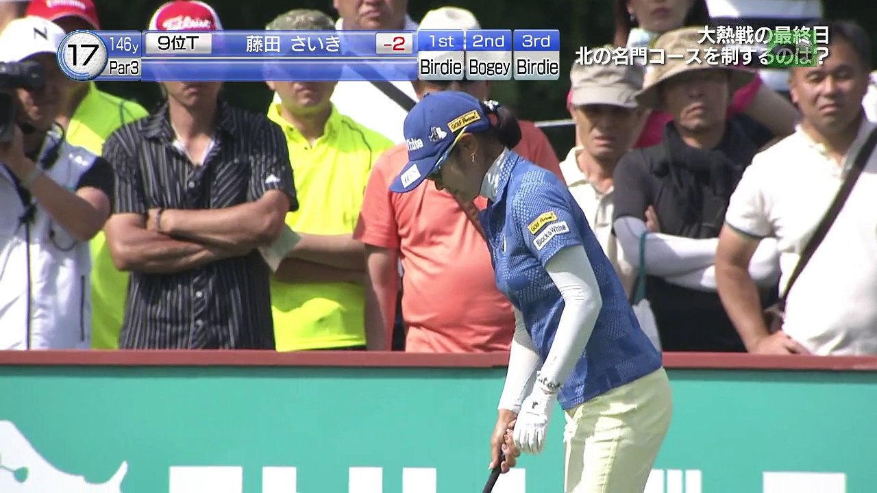 激闘の申ジエvsベイブリュー ニトリレディスゴルフトーナメント2017 3最終日 ショット