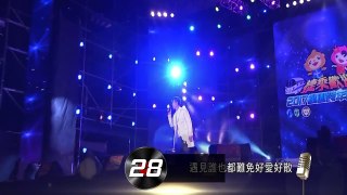 [2017.06.29] KKBOX 華語單曲週榜排行榜 Taiwan Chinese Music Chart TOP50