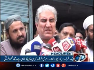 NewsOne Headlines 3PM | 27-August-2017