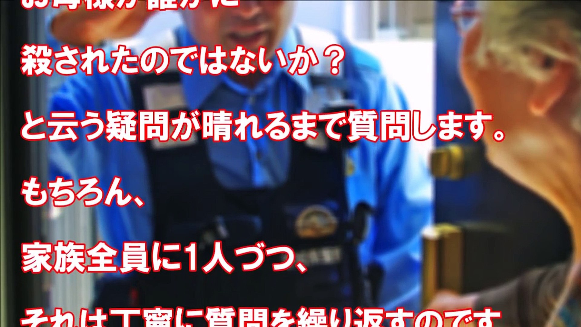 【衝撃】なぜ、自宅で家族が亡くなった時、救急車を呼ばないほうが良いのか？ 呼んだ後、驚愕の悲劇が遺族に待っている…【雑学魂】