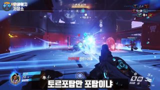 [제보워치 1편]Best of Korea Plays and Epic Moments #1