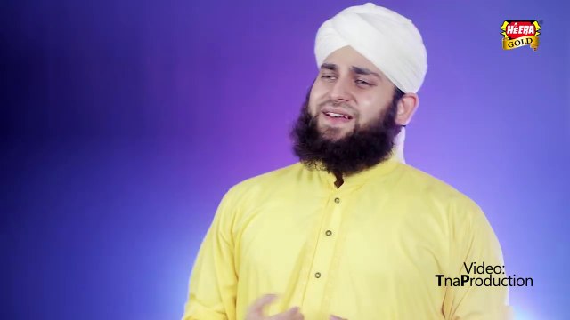 Moula Ali Ali - Ahmed Raza Qadri,2017 New Naat HD