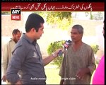Sar E Aam | Pakistan Ke Sab Se Purane Pagal Khane Mein Iqrar Ul Hassan