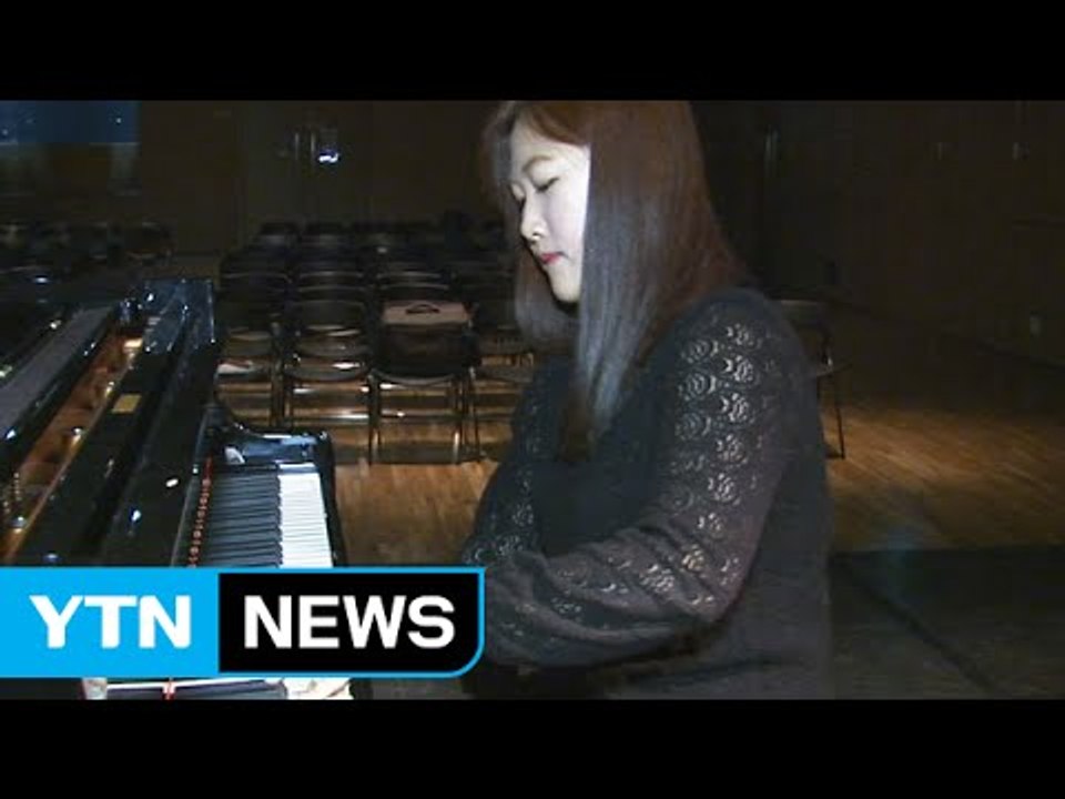 "희망을 전하는 피아니스트가 되고 싶어요" / YTN