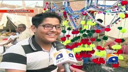 Geo Bulletin - 03 PM 27-August-2017