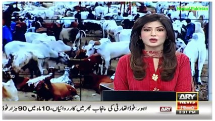 Pakistan Air Force Exclusive Messege For Nation