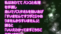 【Hな話】近所の奥さんとヤったら抜けずに中イキ