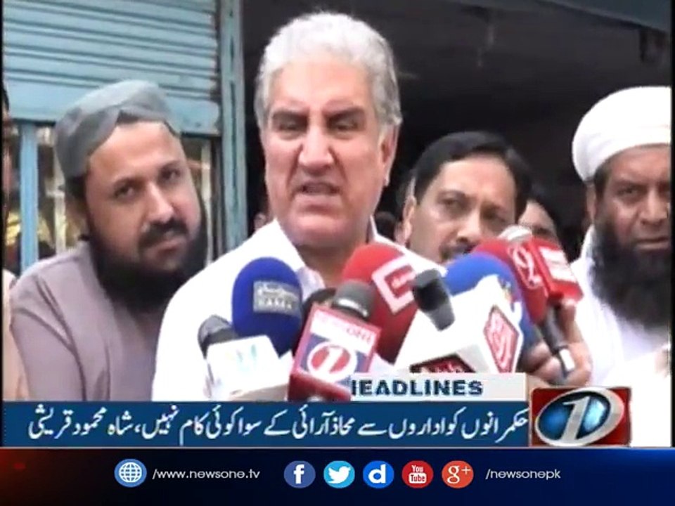 NewsONE Headlines 5PM, 27-Aug-2017
