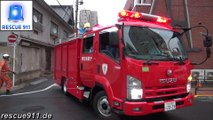 [Japan] Ambulance   Pumper Tokyo Fire Department Ueno Fire Station