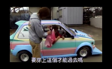 JDM Japan Boso (暴走&族車) & Kaido Racer (街道レーサー) Tuner Daisuke Shouten (大助商店)