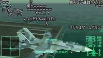 (コメ付き)【TAS】エースコンバットX　TASさんの発着艦訓練