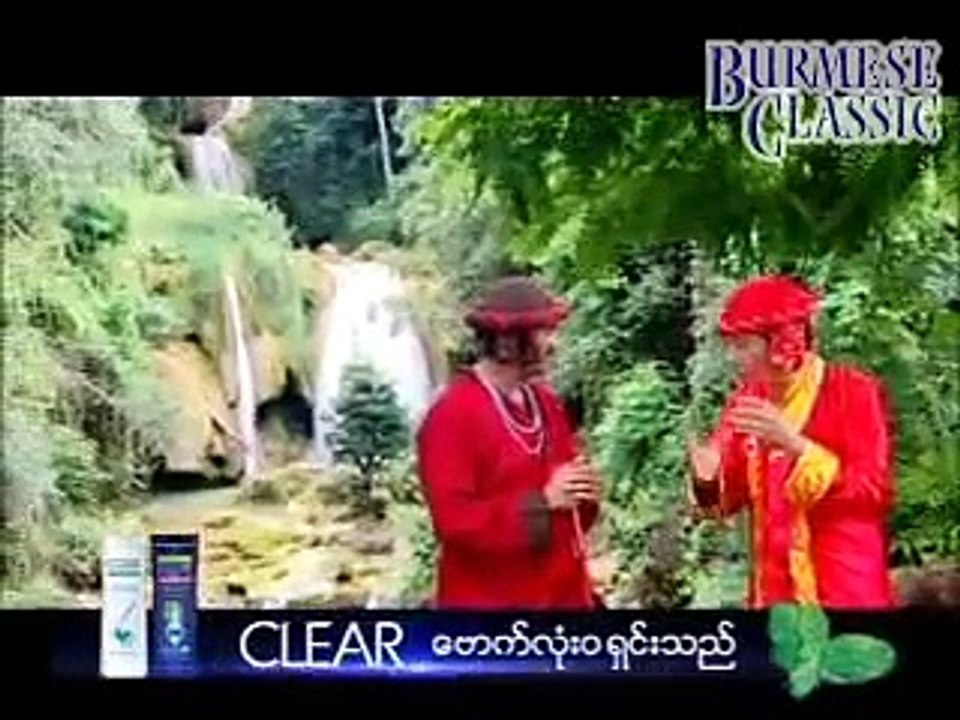 Myanmar Tv   Tun Lone Shane , Kyaw Zaw Hein  09 Jan 2015