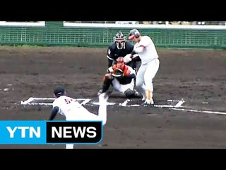 김성근 감독 "드디어 싸울 준비 됐다" / YTN