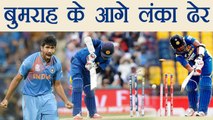 India Vs Sri Lanka 3rd ODI: Jasprit Bumrah’s 5/27 restricts SL to 217/9 | वनइंडिया हिंदी
