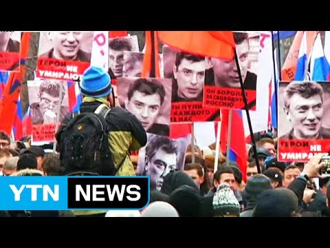 러시아 '분노의 물결'...우크라이나 등 세계 촉각 / YTN