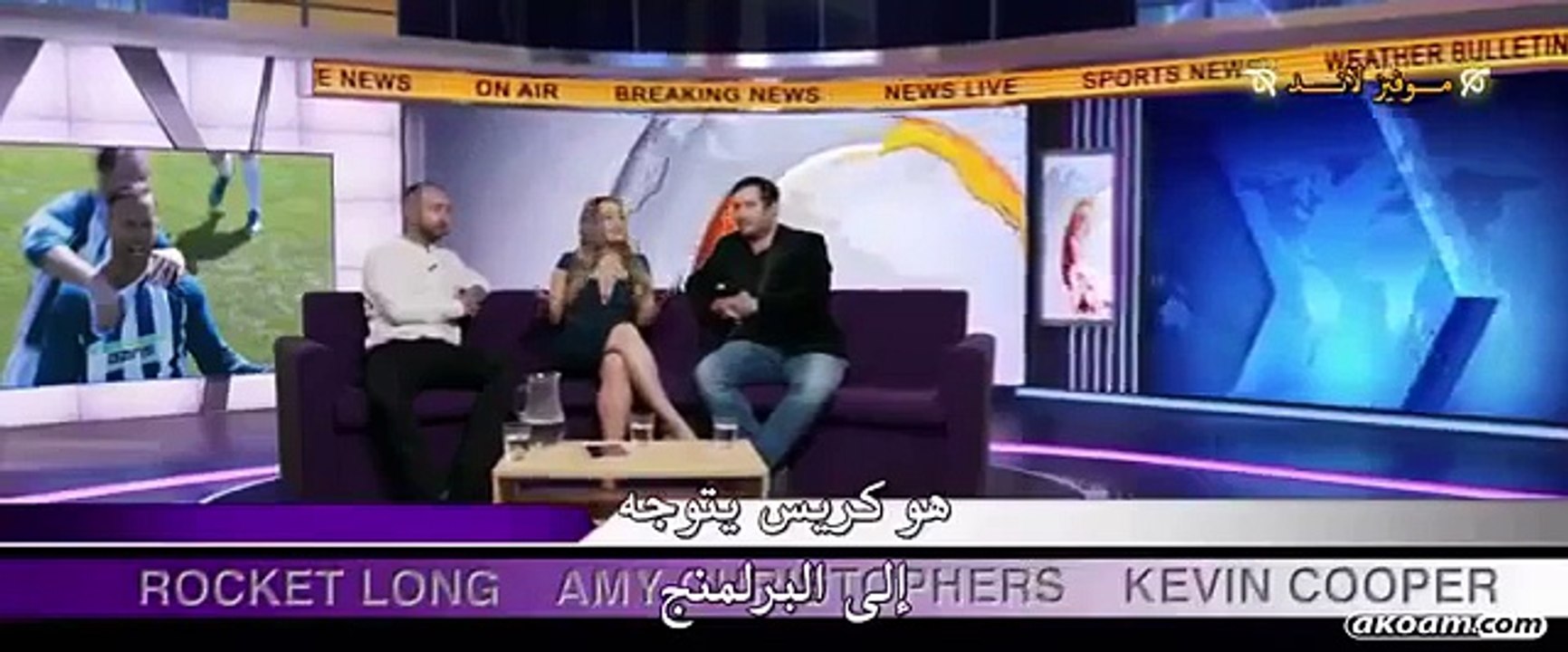 فيلم الاثارة و التشويق دخول اللعبة الخطرة 2017 مترجم by Bryan Tellis