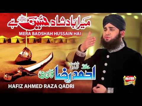 Mera Badshah Hussain Hai - Soulfull Kalam - Ahmed Raza Qadri,2017 New Naat HD