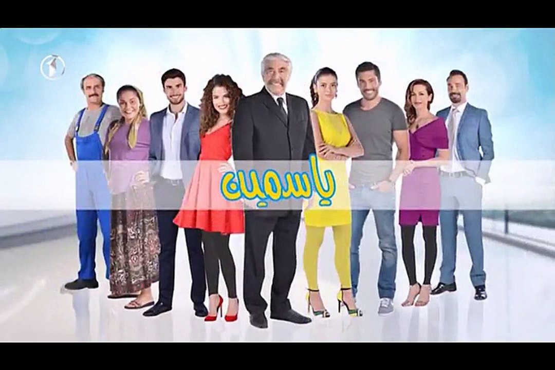 Yasemin Part 37