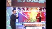 オールスター感謝祭’97秋クイズ賞金2億円9