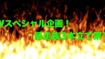 暴走族＆KOHEYと一緒にアンチにリア凸喧嘩！※ガチギレ注意