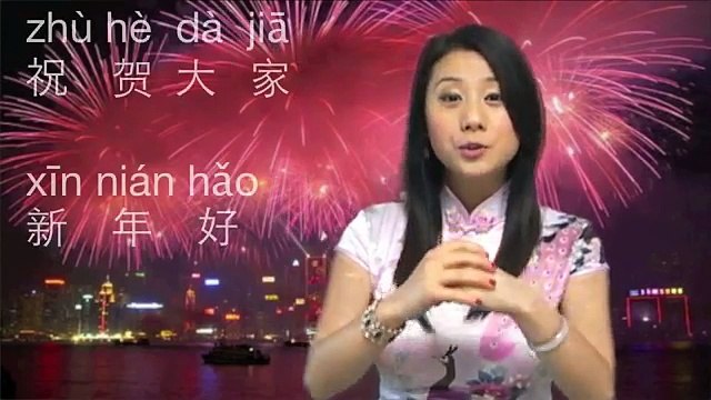 Happy New Year Song in Chinese 新年好 Chinese new year song in Chinese❤ Learn Chinese With Emma