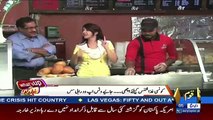 What’s Up Rabi – 27th August 2017