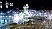 ‫تكبيرات عيد الفطر 1434 هـ بصوت مؤذني الحرم المكي‬‎