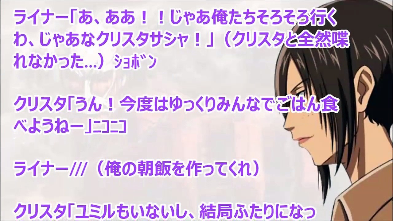 進撃の巨人SS　ユミル「んぅあ･･やあ･･！！もう、だめだから！あっ･･！」