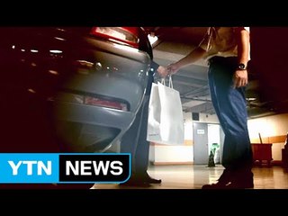 국회의원은 빠져나간 '김영란법'...형평성 논란 / YTN