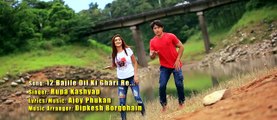Bajile Dil ki Ghadi Re _ Bangla Music Video _ By Imran & Rupa _ HD 720p (youtube Lokman374)