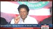 Asif Zardari ko bachaya gaya hai, PPP aur PMLN main muk muka hai - Imran Khan