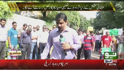 Muhasira - 27th August 2017