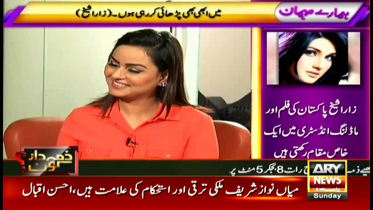 Exclusive interview of Zara Sheikh, her mother