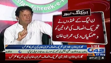 Imran Khan Media Talk - 27th August 2017