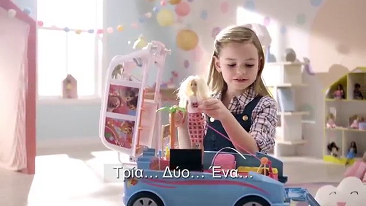 Barbie Power of Play | Barbie