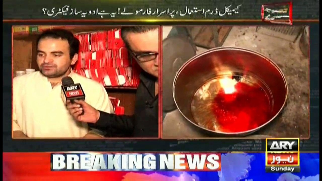 Health syrup being prepared under filthy, unhygienic conditions