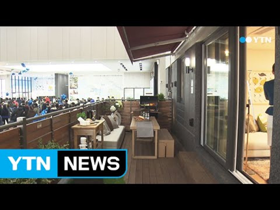 베란다 대신 테라스가…'이색 아파트' 눈길 / YTN