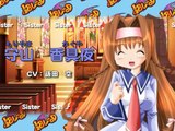 『魔王と踊れ！ CODE:ARCANA（コード:アルカナ）』OPデモムービー