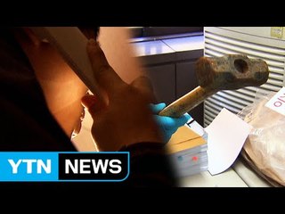 빚 독촉에 살인한 60대 징역 35년..."참회 모습 없다" / YTN