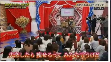 「iiwake」　 フラフラ　 ニッチェのウマすぎる歌ww