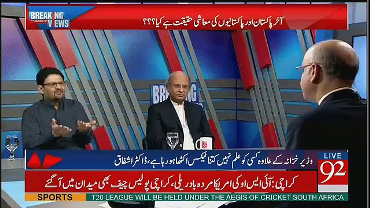 Breaking Views with Malick - 27th August 2017
