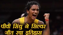 PV Sindhu wins silver, loses in World Badminton Championship final | वनइंडिया हिंदी