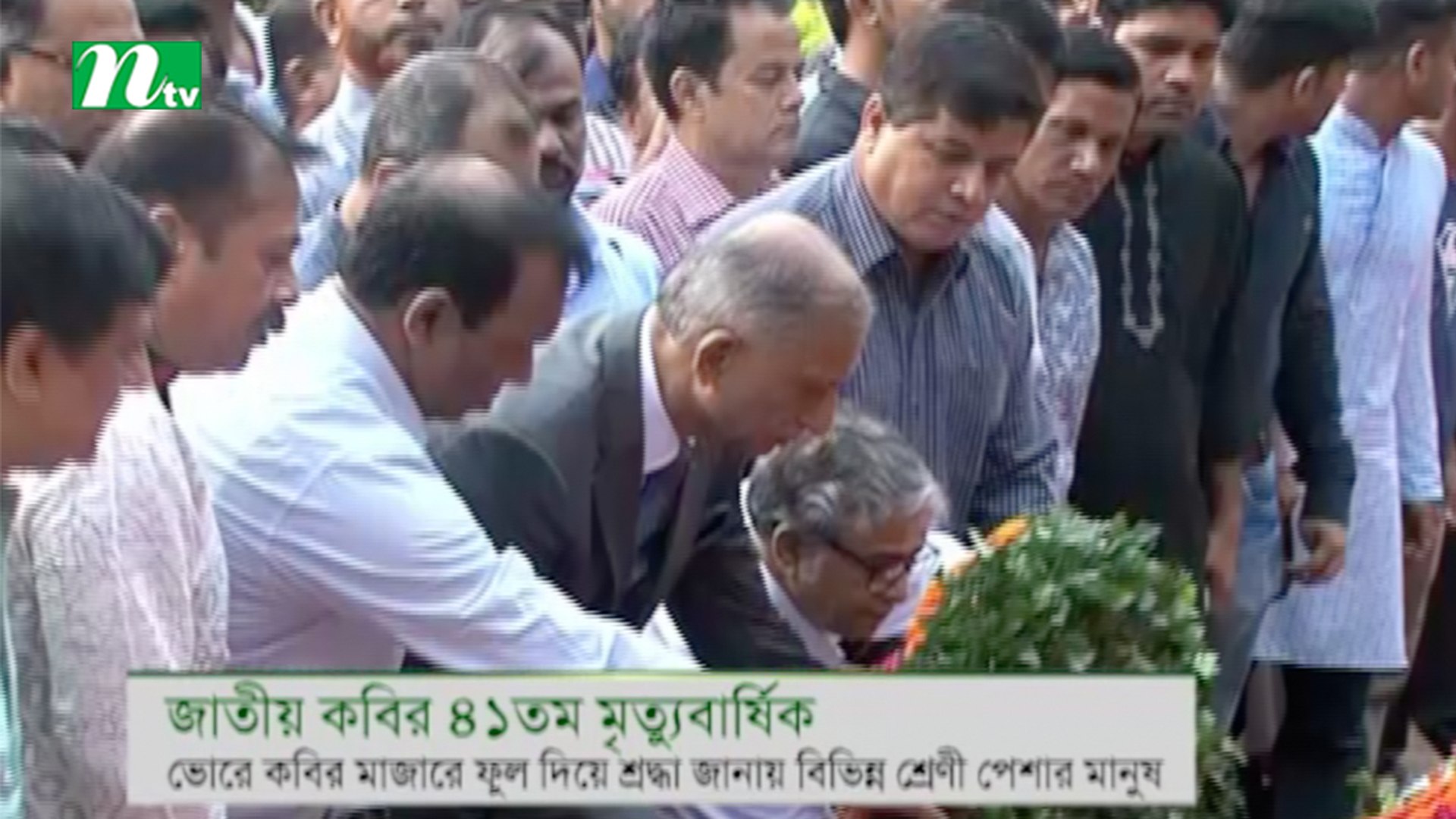 ⁣People from all sects pay homage to National poet at anniversary