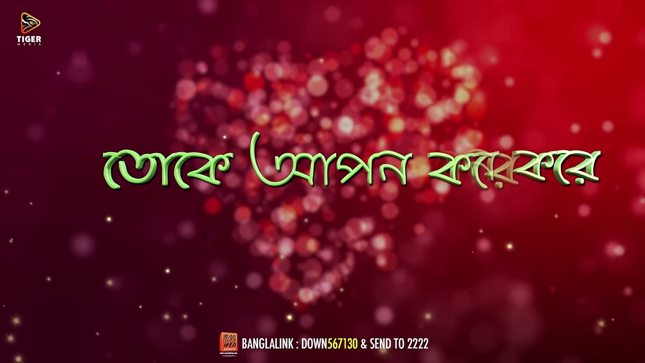 Ki Emon Hoy (Lyrical Video)  Bangla Drama Song...